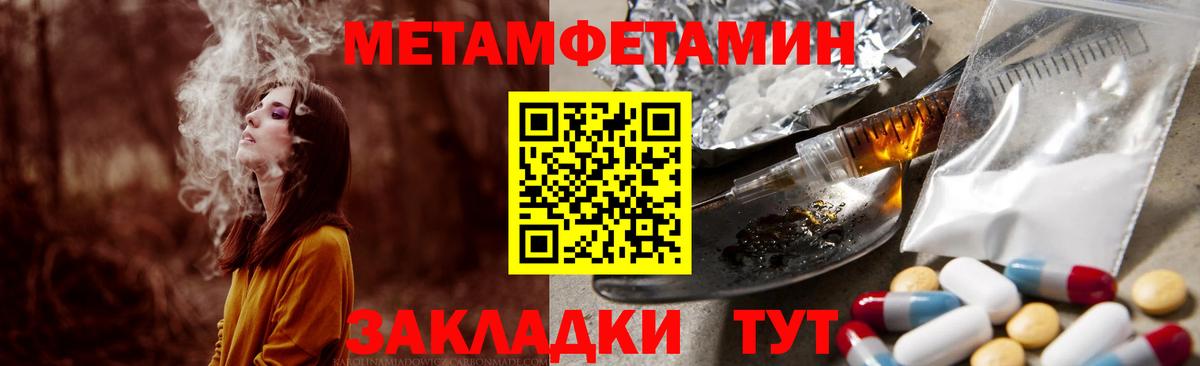 АМФЕТАМИН 98%  Амфетамин  Асино  Вход с VPN 