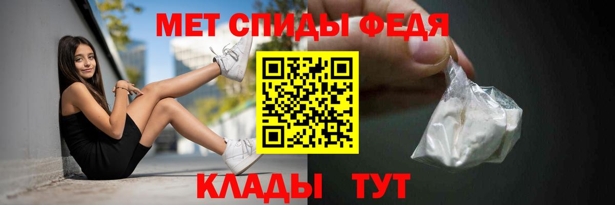 Амфетамин Premium Асино