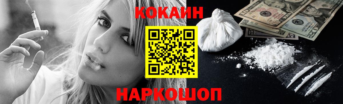 Кокаин Перу Асино