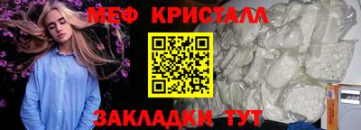 дурь Апшеронск