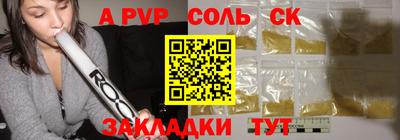 гидропоника Апшеронск