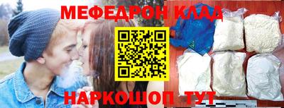 альфа пвп VHQ Аргун