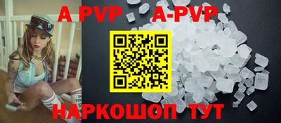 гидропоника Апшеронск