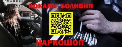 эйфоретик Апрелевка