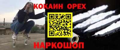 дурь Апшеронск