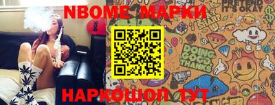 эйфоретик Апрелевка