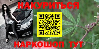 дурь Апшеронск