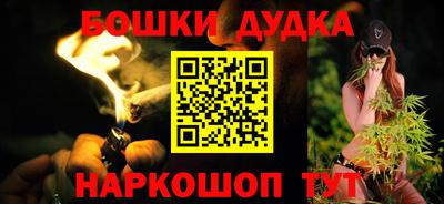 бутират Аргун