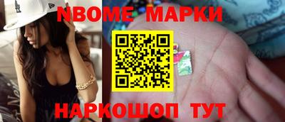 дурь Апшеронск