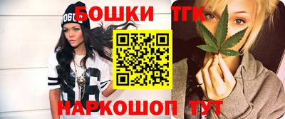 бутират Аргун