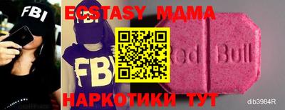 mdma Апрелевка