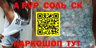 дурь Апшеронск