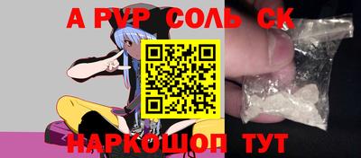 альфа пвп VHQ Аргун