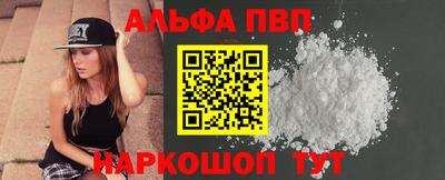 гидропоника Апшеронск