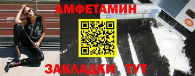 бутират Аргун