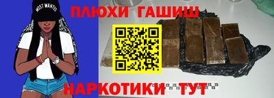 дурь Апшеронск