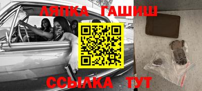 альфа пвп VHQ Аргун