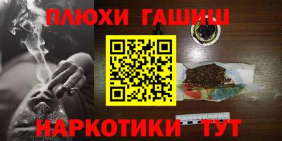 бутират Аргун