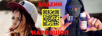 бутират Аргун