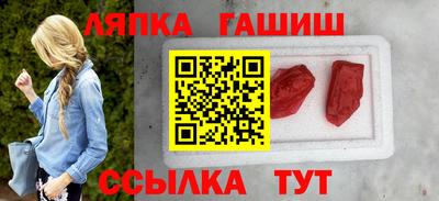 эйфоретик Апрелевка