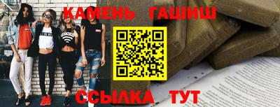 дурь Апшеронск