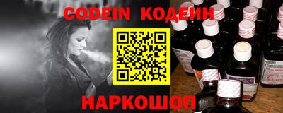 эйфоретик Апрелевка