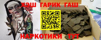 гидропоника Апшеронск