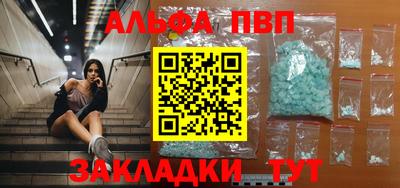 эйфоретик Апрелевка