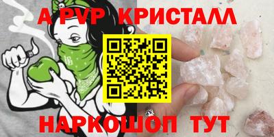 бутират Аргун