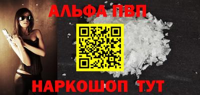 дурь Апшеронск