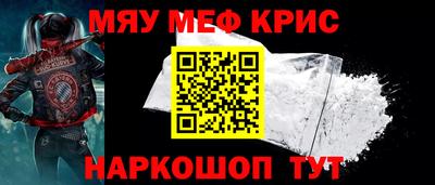 альфа пвп VHQ Аргун