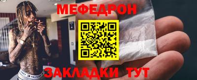 дурь Апшеронск