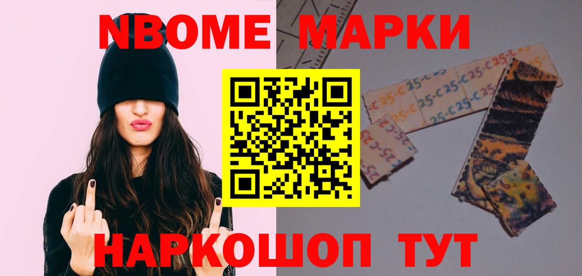 LSD-25 экстази кислота Асино