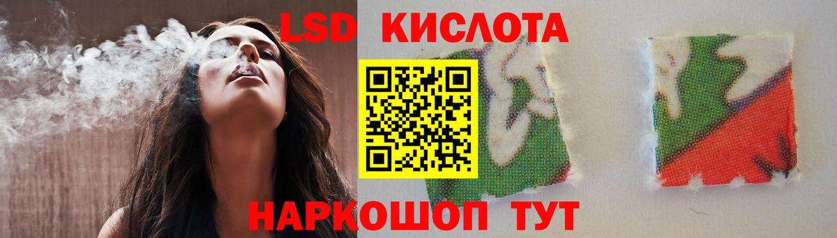 Лсд 25 экстази ecstasy Асино