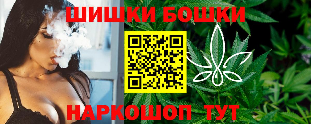 Марихуана AK-47 Асино